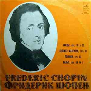 Элисо Вирсаладзе, Ф. Шопен - Этюды album flac