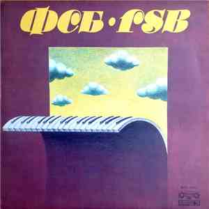 FSB - ФСБ II / FSB II album flac
