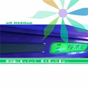 Hesuko - 横浜線に乗っていて 常々思ったことは... album flac