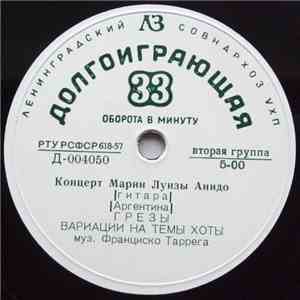 Мария Луиза Анидо - Концерт Марии Луизы Анидо album flac