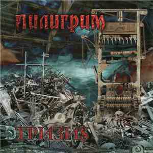 Пилигрим - Тризи$ album flac