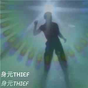 身元THIEF - 身元THIEF album flac