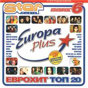 Various - Еврохит Топ 20. Выпуск 6 album flac