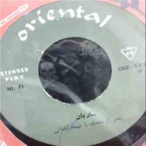 عبدالغفور برشنا - ساربان / قالی باف album flac