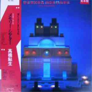 Ayuo Takahashi - Memory Theatre album flac