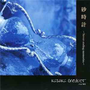 KISAKI PROJECT feat. 樹威 - 砂時計-Never Ending Memories album flac