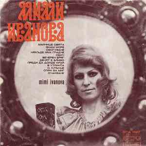 Мими Иванова - Mimi Ivanova album flac