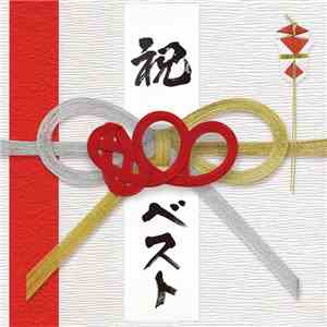 Mongol800 - 800Best -simple is the BEST!! album flac