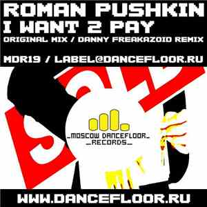 Roman Pushkin - I Want 2 Pay album flac