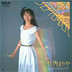 竹内まりや - September album flac