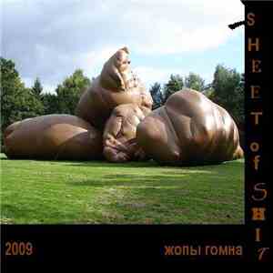 Sheet of Shit - Жопы гомна album flac
