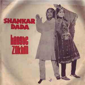 Sonik-Omi / Madan Mohan - Shankar Dada / Hanste Zakhm album flac