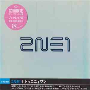 2NE1 - 2NE1 album flac