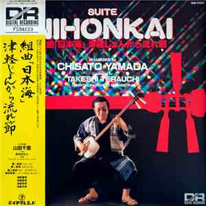 Chisato Yamada - Suite Nihonkai 組曲「日本海」津軽じょんから流れ節 album flac