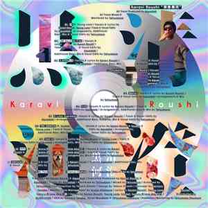 Karavi Roushi - 清澄黒河 album flac