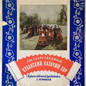 Kuban Cossack Chorus - Untitled album flac