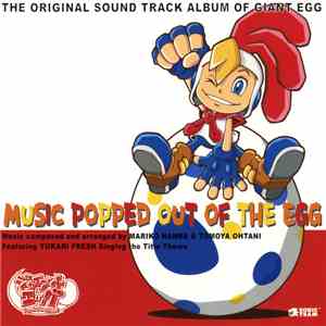 Mariko Nanba & Tomoya Ohtani - Music Popped Out Of The Egg ~ The Original Sound Track Album Of Giant Egg album flac