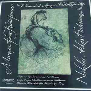 Микола Аркас - Катерина = Katerina (Опера В Трех Действиях По Поэме Шевченко = Opera In Three Acts After The Poem By Shevchenko) album flac