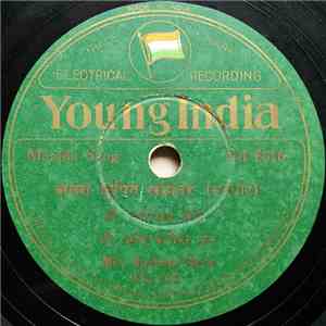 Mrs. Jyotsna Bhole = सौ. ज्योत्स्ना भोळे - तूं माझी अन तुझा मीच (भावगीत) album flac