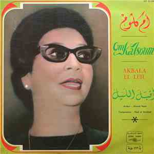 أم كلثوم = Om Kalsoum - أقبل الليل = Akbala El Leil album flac