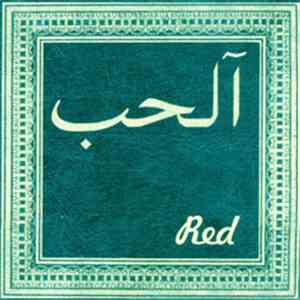 Red - Al-Hub album flac