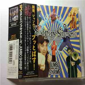 Standpipe Siamese - Jumbo Shrimp album flac