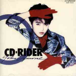 Yoko Oginome - CD-Rider album flac