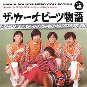 ザ・カーナビーツ - ザ・カーナビーツ物語 album flac