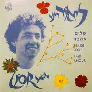 ליאור ייני - שלום / אהבה album flac