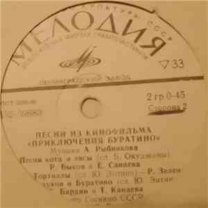 А. Рыбников - Песни Из Кинофильма «Приключения Буратино» album flac