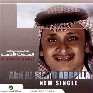 عبدالمجيد عبدالله = Abd Al Majid Abdallah - الموت الأحمر = Al Mawt Al Ahmar album flac