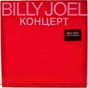 Billy Joel - Концерт album flac