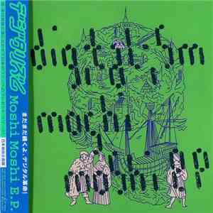 Digitalism - Moshi Moshi E.P. album flac