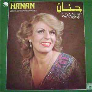حنان = Hanan - آني ماني مشمشة = Izzani Ani Mani Mechmecha album flac