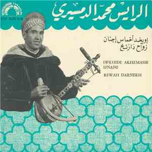 الرايس محمد الدمسيري - إويخد أخماس إجنان / رواح دارنح = Iwkhide Akhemasse Ijnane / Rewah Darknekh album flac