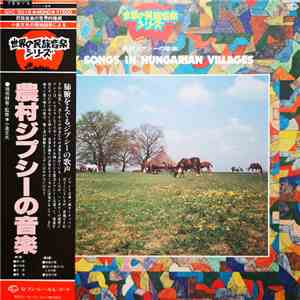 Various - 農村のジプシー音楽 = Gypsy Songs In Hungarian Villages album flac
