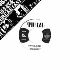 BREAKfAST  / 日本脳炎 - Split EP album flac