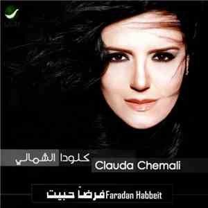 كلودا الشمالي = Clauda Chemali - فرضاً حبيت = Faradan Habbeit album flac