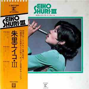 Eiko Shuri, Takeshi Inomata & Sound Limited - 朱里エイコ サード・アルバム album flac