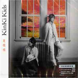 KinKi Kids - 夏模様 album flac