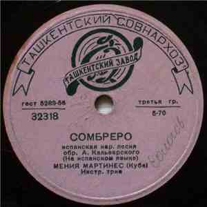 Мения Мартинес - Сомбреро / Меленко album flac