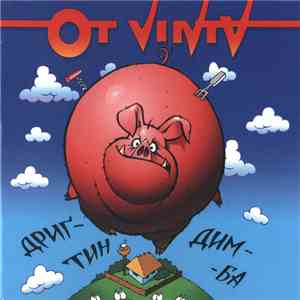 Ot Vinta - Дриґ-тин-дим-ба album flac