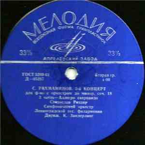 С. Рахманинов - Святослав Рихтер - 2-й Концерт Для Ф-но C Оркестром album flac