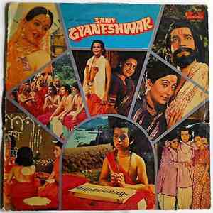 Shreekant - Sant Gyaneshwar album flac