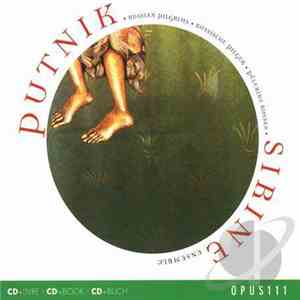 Сирин - Putnik album flac