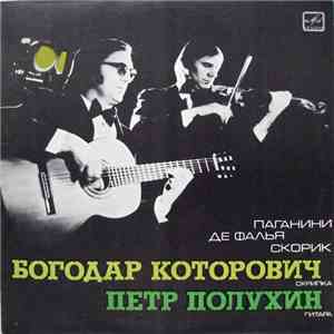 Скорик, Паганини, Де Фалья - Богодар Которович, Петр Полухин - Four Sonatas For Violin And Guitar / Spanish Folk Suite / Spanish Dance = Четыре Сонаты Для Скрипки И Гитары / Испанская Народная Сюита / Испанский Танец album flac
