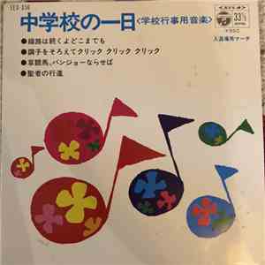 Various - 上方落語大全集 album flac
