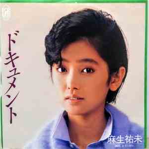 麻生祐未 - ドキュメント / 引けぎわ album flac