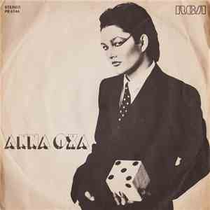 Anna Oxa - Un'Emozione Da Poco album flac