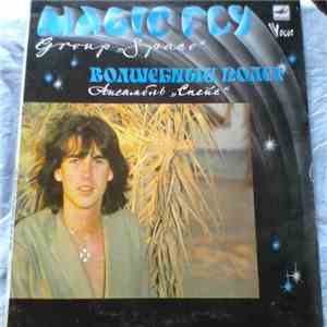 Space / Спейс - Magic Fly (Волшебный Полет) album flac